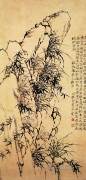 Zhen banqiao 中国の竹 8 古い中国の墨 Oil Paintings